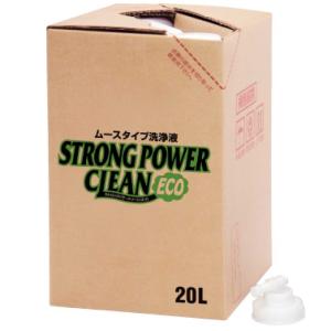 油落としに強力な業務用掃除洗剤 ストロングパワークリーンエコ 20L 鈴木油脂 S-2620｜pvd1