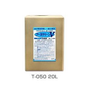 油処理剤 油分散剤 低発泡型 オイルエコエスト アースクリーンＶ 機械油洗剤 20L T-050｜pvd1