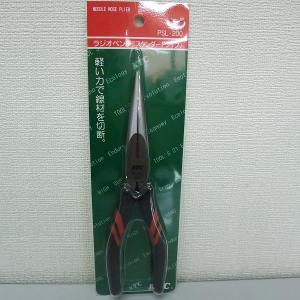 KTC工具 21C ラジオペンチスタンダードタイプ  PSL-150｜pvd1