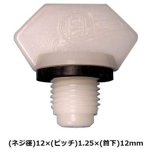 ラジエータードレンコック ニッサン新型 10x1.25x10 純正番号21480