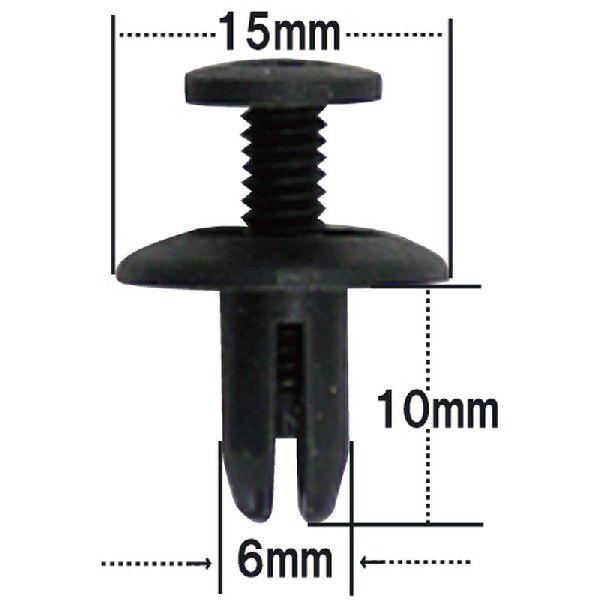 カウルトップ用クリップ トヨタ・ホンダ用 （アコード　ビート） 10個入 純正番号 （90467-0...