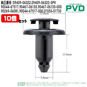 スズキ純正用品 ブラック マッドガード 取り付け金具付き 内張クリップ 純正品 100個 フロントマッドガード スズキ 純正番号