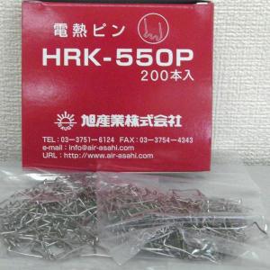 ハブボルト 12×P1.25（ニッサン用） 16本 純正番号（40222-22001） HB