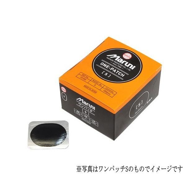 チューブパッチ φ30mm 75枚 マルニ工業 ワンパッチS2 マルニ工業 10101 (O-109...