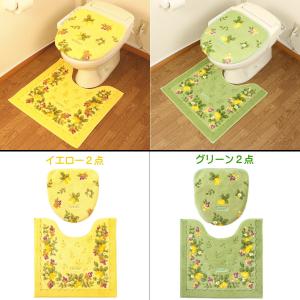 トイレマットセット 北欧 おしゃれ 風水2点 ...の詳細画像2