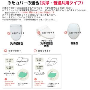 トイレマットセット 北欧 おしゃれ 風水2点 ...の詳細画像3