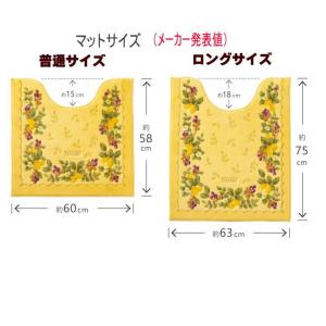 トイレマットセット 北欧 おしゃれ 風水2点 ...の詳細画像4