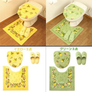 トイレマットセット 北欧 おしゃれ 風水 3点...の詳細画像2