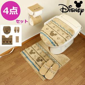 ミッキー トイレマット セット 4点 ブラウン ディズニー トイレマットセット 4点セット ドレニモ ふたカバー オカ MCグランド｜Proバイダー ヤフー店