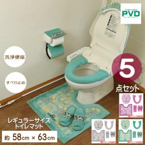 ROYAL COLLECTION（オカ） トイレマット ピンク オカ ロイヤル