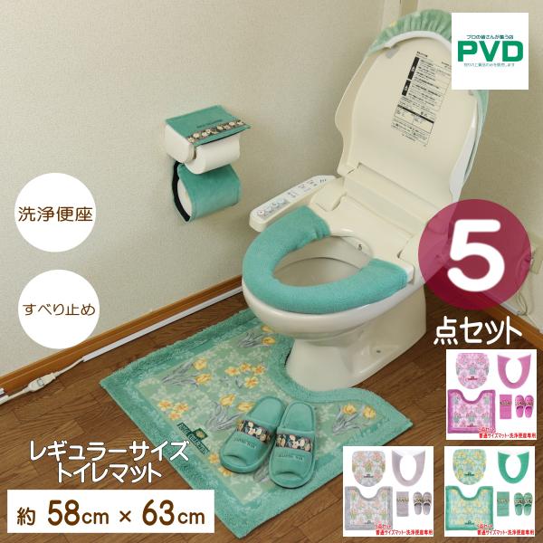 トイレマット 5点 セット 日本製 グリーン 緑 洗浄暖房型 便座カバー オカ ロイヤルコレクション...