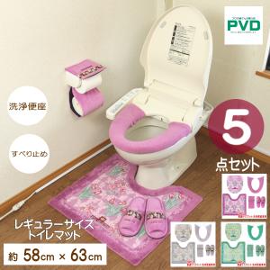ROYAL COLLECTION（オカ） トイレマット ピンク オカ ロイヤル