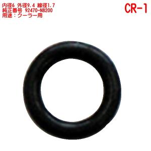 エアコン用 オーリング 10本 セット 6.8×10.6mm 車輌 クーラー 用 O