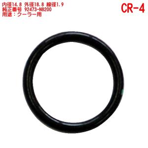 オーリングのみに変更済み O ring エアコン用 オーリング 10本 セット 11×14.8mm 車輌 クーラー 用