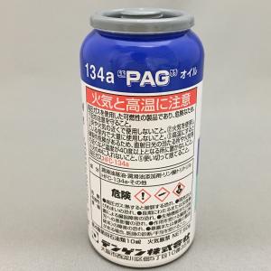 エアコンガス R134A 交換セット 軽自動車...の詳細画像4
