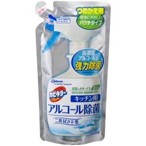 アルコール 除菌 キッチン用 詰替え 350ml カビキラー ジョンソン jyonson 食器 漂白 エタノール 40%〜50% 消毒｜pvd1