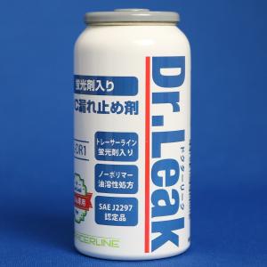 ドクターリーク リークラボジャパン LL-DR1 蛍光剤入り漏れ止め剤 41WZmHAPOoL._AC_UF1000,