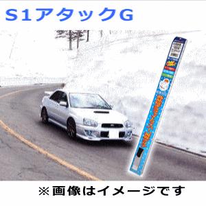 マルエヌ  雪用ワイパー エスワンアタックG スノーブレード 550mm  SG55