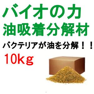 業務用油吸着材おがくず状 アルビオ 5kg S-2651 : Proバイダー