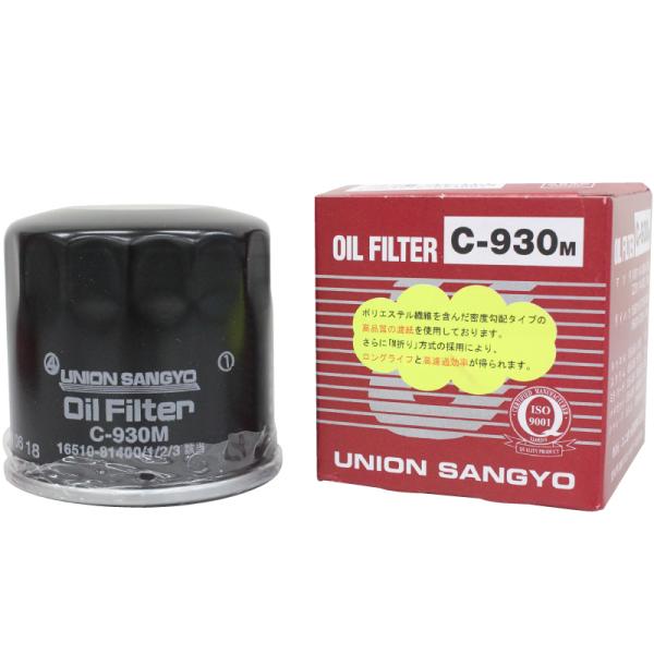 オイルフィルター オイルエレメント ユニオン産業  C-930M　ダイハツスズキ用