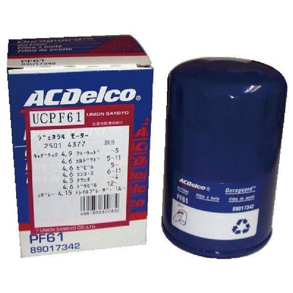 オイルフィルター オイルエレメント ユニオン産業  輸入車用 スピンオンカートリッジ  UCPF61