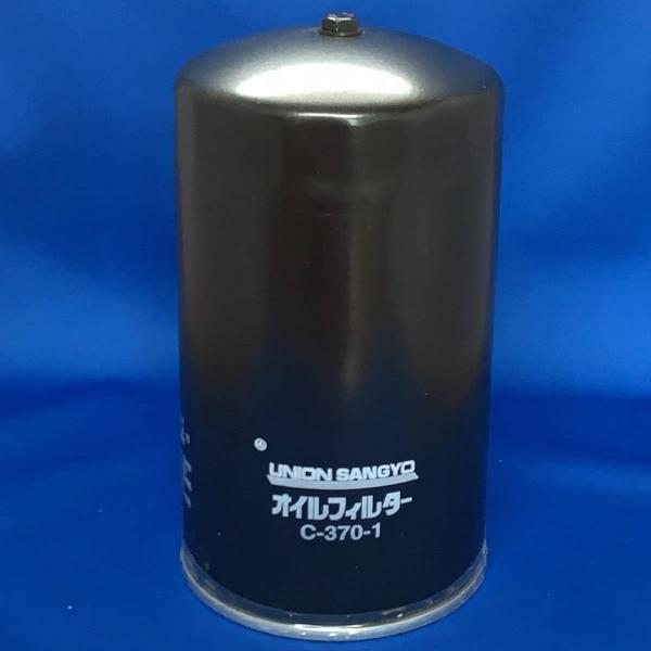 オイルフィルター オイルエレメント ユニオン産業  三菱  C-370-1