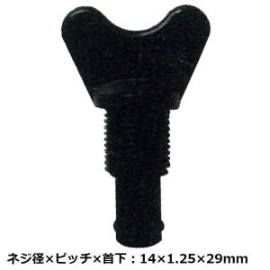 ラジエータードレンコック ニッサン旧型 10x1.25x22 純正番号21480