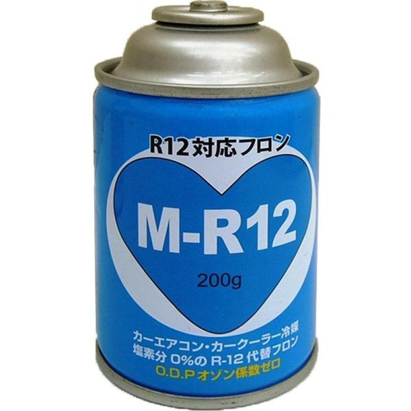 カーエアコンガス R12対応 代替フロン 200ｇ缶 ミヤコ自動車 M-R12 クーラーガス