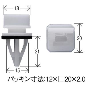 内張りクリップ 純正品 10個 セット サイド...の詳細画像4