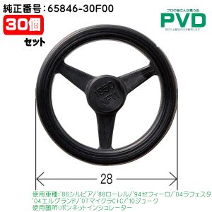 ボンネットインシュレーター クリップ 日産 10個 シルビア ローレル