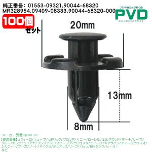 内張クリップ 純正 100個 タイヤハウス リヤ...の商品画像