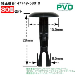 三菱（MITSUBISHI） 対策品 強化 アクチュエーター ランサー