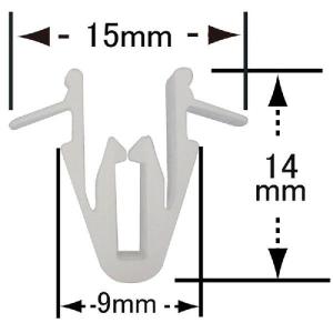 フロントボデーピラーガーニッシュクリップのみ 90468-05060 セリカ用
