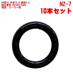 エアコン用 オーリング 10本 セット 11×15.8mm 車輌 クーラー 用 O