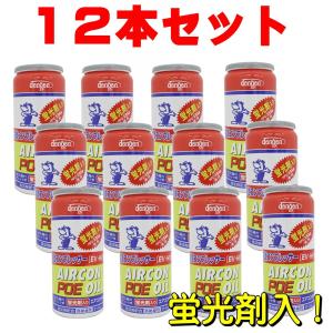新 エアコンガス カークーラー用 200g缶 3本セット 日本製 軽自動車