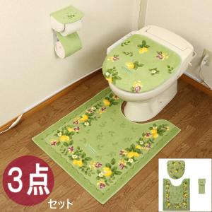 ROYAL COLLECTION（オカ） トイレマット グリーン 緑 オカ ロイヤル