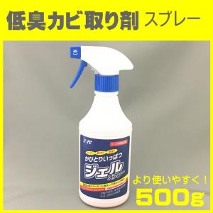 カビ取り剤 強力 風呂 業務用 かびとりいっぱつ ジェル スプレー 500ｇ 鈴木油脂