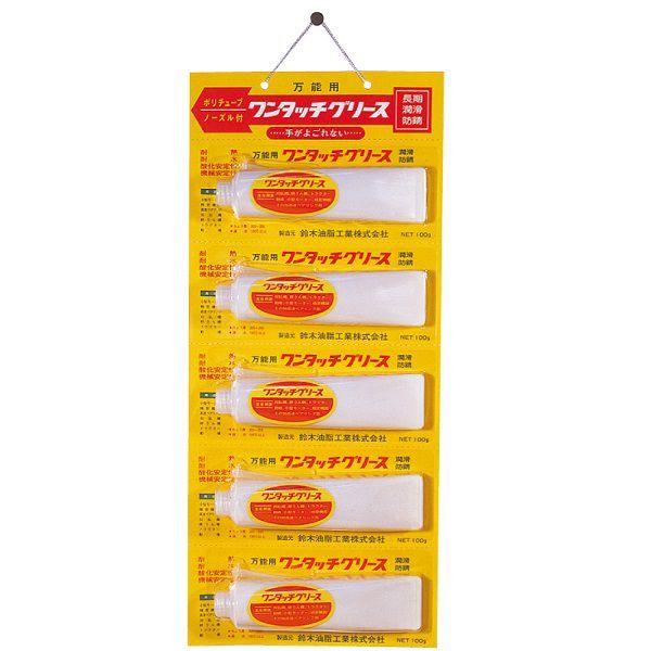 耕うん機やトラクター草刈機など農機具や精密機械に最適なグリスです 鈴木油脂 S-551ワンタッチグリ...