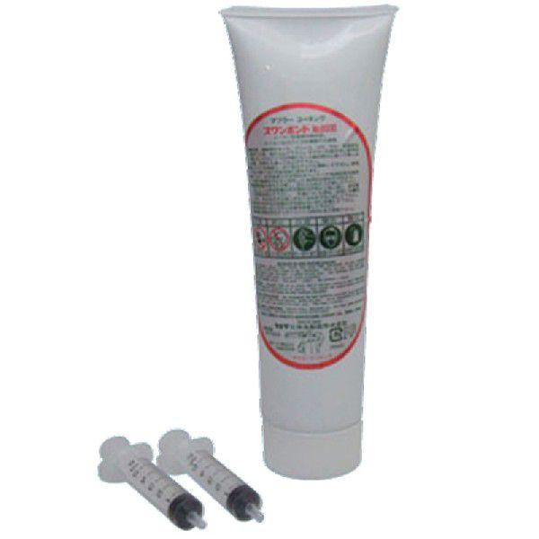 TAKADAR タカダ化学 業務用マフラーコーキングパテ ２９０ｍｌ　注入器２個付セット  スワンボ...