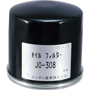 オイルエレメント オイルフィルター ユニオン産業 JO-308 三菱農機 ミツビシ キャタピラー ト...