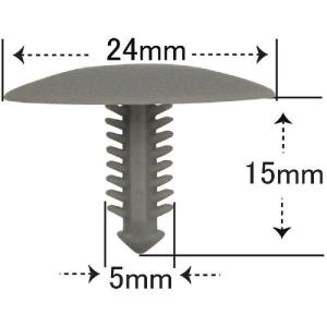 プッシュリベット・内張りクリップ （トヨタ用） 10個入 純正
