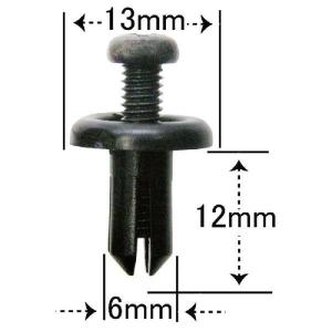 内張クリップ フェンダーモール クリップ 10個 ニッサン '13