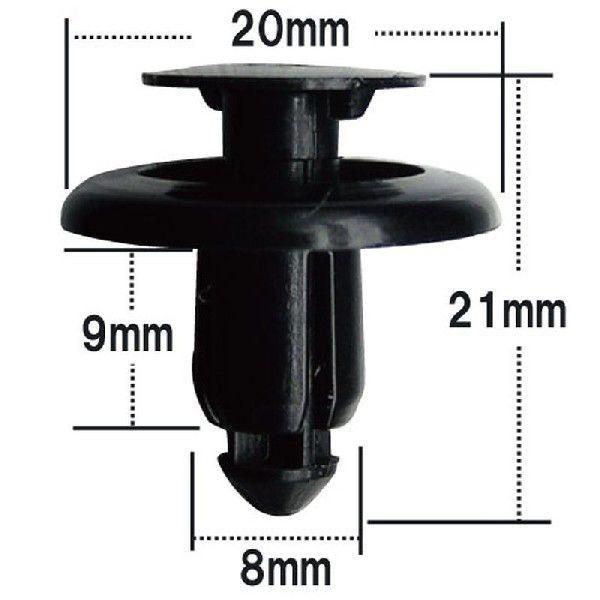 プッシュリベット・フロントバンパーなど用クリップ マツダ用 （アクセラ　アテンザ　プレマシーなど）純...