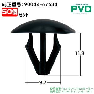 デンソー（DENSO） O2センサー 純正品質 36532-RRC-004 ポン付け FD1