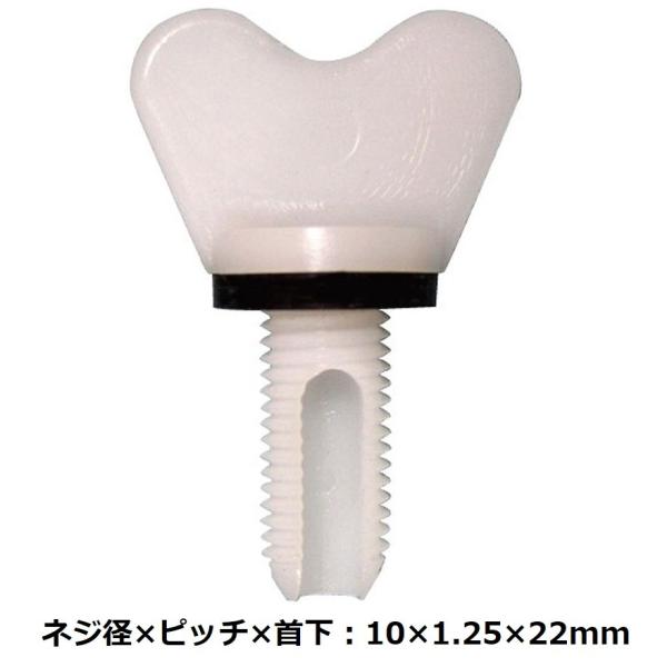 ラジエータードレンコック ( ニッサン旧型 ) 10×1.25×22 純正番号（21480-1800...