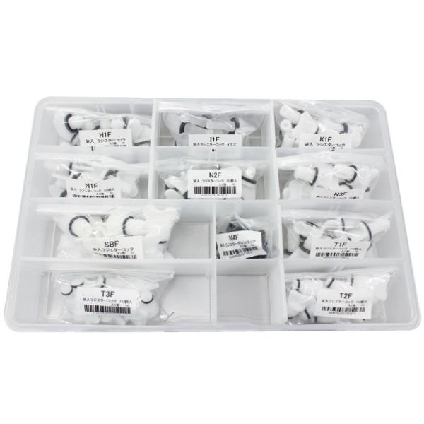 ラジエータードレンコックセット ( 各車種 )  11種類×10個 / RC-110