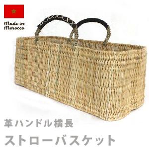 モロッコかごバッグの商品一覧 通販 Yahoo ショッピング