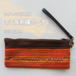 ハンドル付きフラットポーチ モン族 革 ハンドル 刺繍 ポーチ 財布｜pwanpwan
