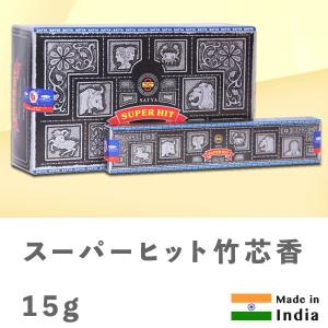 茶道具 香道具 香入れ 香たとう 香タトウ 香包 1個〜 香入 茶道