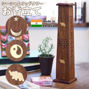 六角香 コーン香用 縦型 タワー お香立て 木製ジャリボックス